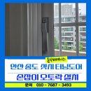 터닝 오토 이미지