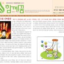 대구명덕초등학교 이미지