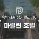 클레오파트라모텔 이미지