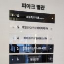 올바릇식당 영도점 이미지