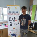 영모가발