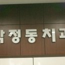 푸른치과기공소 이미지