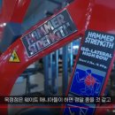 휘트니스W 이미지