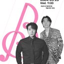 브런치 콘서트 5월 이미지