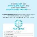 다모아헤어라인