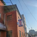 공주여인숙 이미지