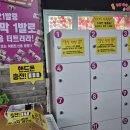 365오락실 네이버블로그