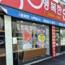 행복한안경콘택트 이미지