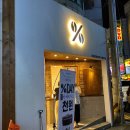 텐퍼센트 경산영남대점 이미지