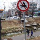 화정5교(신촌운동장 건너편) | 안산 자전거코스 - 화정천 도로