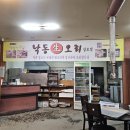 상모로-15 이미지