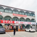 팔당냉면(진접점) 이미지