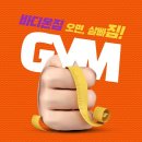 바디온짐 이미지