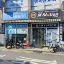 109모빌리티망원수리점 | 109모빌리티 마포본점에서 BR3 스크램블러 전기자전거 구매후기