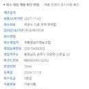 계룡참살이영농조합