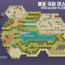 불꽃모바일