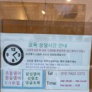 크리스영어교습소 - 안양시 동안구 귀인로 253 | 크리스영어교습소