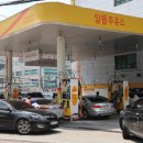 베스트주유소 네이버블로그