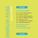 크로스핏 알피 | 울산크로스핏 스타트, 알피짐: 개인pt 모집 울산 무거동 헬스, 무거동pt, 무거동크로스핏, 울산대크로스핏