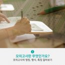 연세영어수학전문학원 이미지