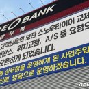 타이어뱅크 앞 이미지