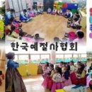 동인초등학교 병설유치원 이미지