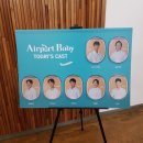 210130 | [210130] 뮤지컬 에어포트베이비 열한번째 후기 : 신성수 강윤석 이빛나 홍성무 황성현 정재환 지승태