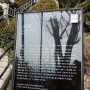 인왕사