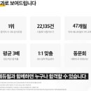 송정공인중개사 이미지