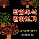 삼우에너지 이미지