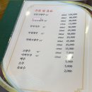 상해루 - 성남시 중원구 금상로 13 | 울산 중식 주차 맛집 추천 상해루 후기 간짜장 탕수중새우 볶음밥