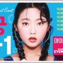 나눈 안경원 이미지