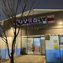 대양포세이돈 이미지