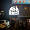 로스트인 사당 이미지