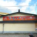 반월동041 이미지