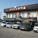 장단콩두부전문점 이미지