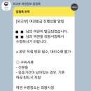 의왕시청 | [여권 발급] 연차 안써도 여권 만들 수 있다 / 의왕시청 여권 발급 후기