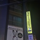 공간24 게스트하우스(잠실점) | 잠실 24게스트하우스｜전용 욕실까지 갖춘 가성비 숙소