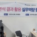 대주코레스 주식회사