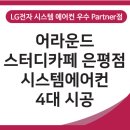 휘센메디칼 이미지