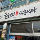 형우축산 이미지