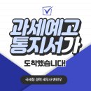 세무사변찬우 이미지