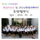 역곡지역아동센터 이미지