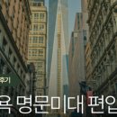 티쉬(Tisch)