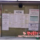 상주종합버스터미널 이미지