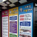 태안-안면-비상-12 | 태안안면도 가볼만한곳 안면카트체험장 이용후기