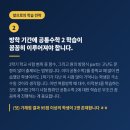 상현고등학교 네이버블로그