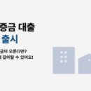 카카오뱅크, 전월세보증금 대환 서비스 출시 이미지