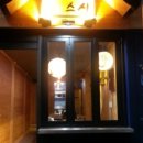 명장스시 이미지