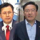 "31.3%, 작두 탄 김민석" 화제‥황교안 "과연 우연일까?" 이미지